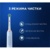 Oral-B Vitality Pro Cross Action - фото 9