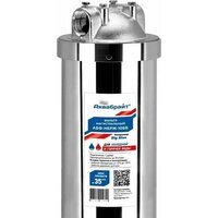 Аквабрайт АБФ-НЕРЖ-10ББ