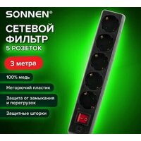 Sonnen U-3513 513489